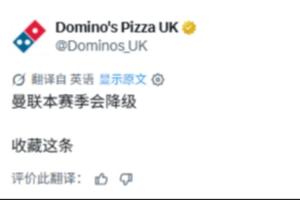 曼联直播_英超曼联直播_曼联在线观看