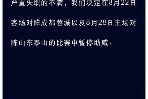 中国足球vs上海申花直播_中国足球vs上海申花比赛回放_中国足球vs上海申花精彩集锦回放