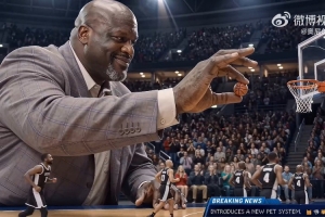 奥尼尔直播_NBA奥尼尔直播_奥尼尔在线观看