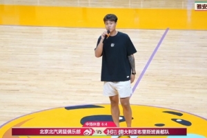 中国篮球vs北京直播_中国篮球vs北京比赛回放_中国篮球vs北京精彩集锦回放
