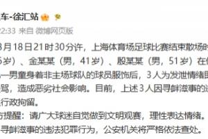 中国足球vs上海申花直播_中国足球vs上海申花比赛回放_中国足球vs上海申花精彩集锦回放