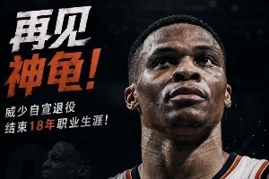威少vs科比直播_威少vs科比比赛回放_威少vs科比精彩集锦回放