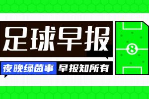 利物浦vs皇家马德里直播_利物浦vs皇家马德里比赛回放_利物浦vs皇家马德里精彩集锦回放