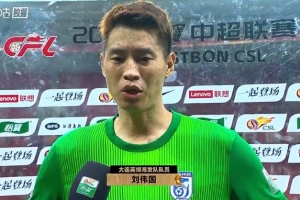 中国足球vs大连英博直播_中国足球vs大连英博比赛回放_中国足球vs大连英博精彩集锦回放