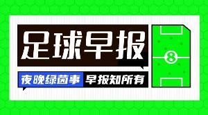 阿超vs利物浦直播_阿超vs利物浦比赛回放_阿超vs利物浦精彩集锦回放