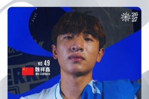 欧塞尔vs留洋直播_欧塞尔vs留洋比赛回放_欧塞尔vs留洋精彩集锦回放