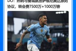 曼城vs热刺直播_曼城vs热刺比赛回放_曼城vs热刺精彩集锦回放