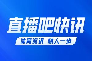 申花官方声明：完全接受中足联处理决定，呼吁申花球迷理性呐喊