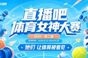 中国篮球vs女神点赞直播_中国篮球vs女神点赞比赛回放_中国篮球vs女神点赞精彩集锦回放