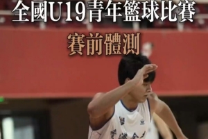中国篮球vsNBL直播_中国篮球vsNBL比赛回放_中国篮球vsNBL精彩集锦回放