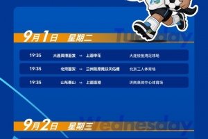 中国足球vs中乙直播_中国足球vs中乙比赛回放_中国足球vs中乙精彩集锦回放