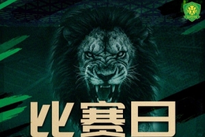 中国足球vs北京国安直播_中国足球vs北京国安比赛回放_中国足球vs北京国安精彩集锦回放