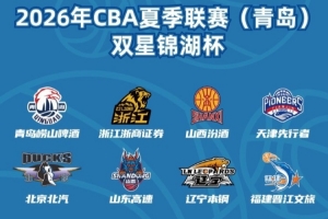 中国篮球vs青岛直播_中国篮球vs青岛比赛回放_中国篮球vs青岛精彩集锦回放