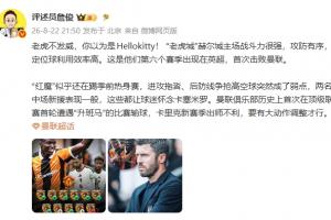 曼联直播_英超曼联直播_曼联在线观看
