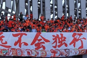 中国足球vs山东泰山直播_中国足球vs山东泰山比赛回放_中国足球vs山东泰山精彩集锦回放