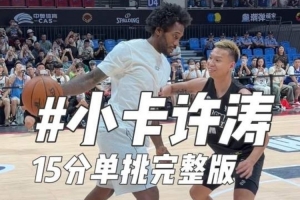 猛龙vs快船直播_猛龙vs快船比赛回放_猛龙vs快船精彩集锦回放