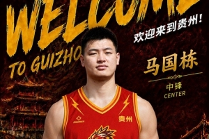 中国篮球vsNBL直播_中国篮球vsNBL比赛回放_中国篮球vsNBL精彩集锦回放
