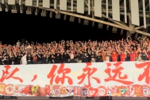 中国足球vs山东泰山直播_中国足球vs山东泰山比赛回放_中国足球vs山东泰山精彩集锦回放