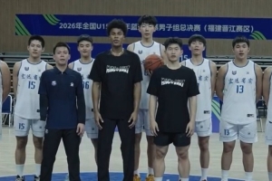 中国篮球vs转载直播_中国篮球vs转载比赛回放_中国篮球vs转载精彩集锦回放