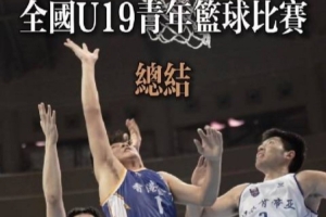 中国篮球vsNBL直播_中国篮球vsNBL比赛回放_中国篮球vsNBL精彩集锦回放
