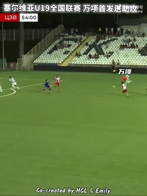 国家队vs中国足球直播_国家队vs中国足球比赛回放_国家队vs中国足球精彩集锦回放